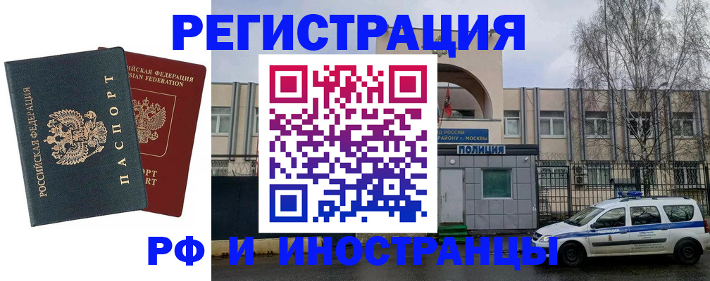 регистрация для дет. сада в Кемерово